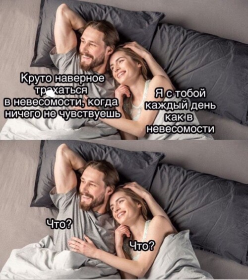 MEMY-PRO-SEKS-18-POSLYI-VZROSLYI-YMOR-206.jpeg