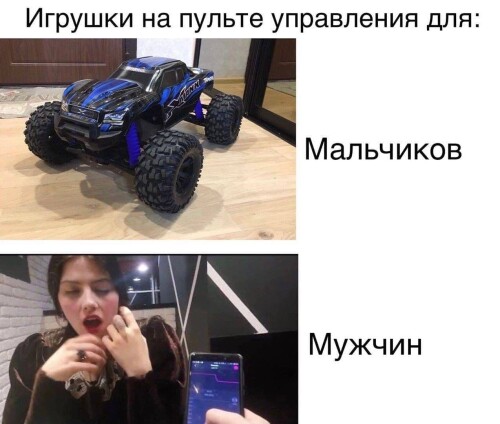 MEMY-PRO-SEKS-18-POSLYI-VZROSLYI-YMOR-207.jpeg