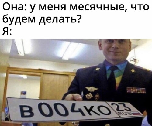 MEMY-PRO-SEKS-18-POSLYI-VZROSLYI-YMOR-21.jpeg