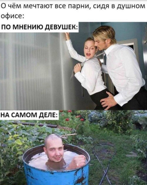 MEMY-PRO-SEKS-18-POSLYI-VZROSLYI-YMOR-215.jpeg