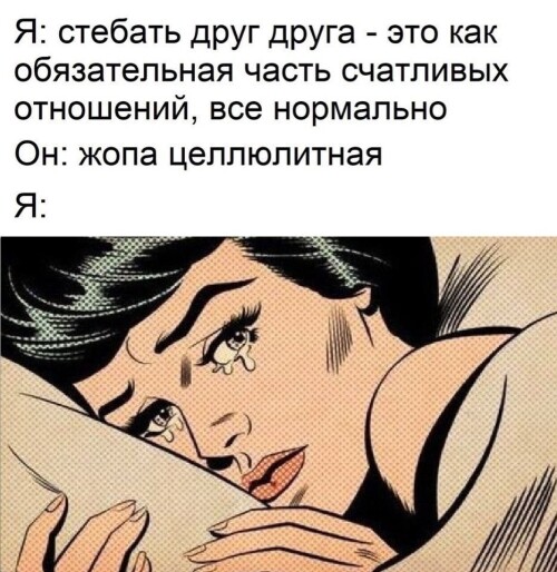 MEMY-PRO-SEKS-18-POSLYI-VZROSLYI-YMOR-225.jpeg