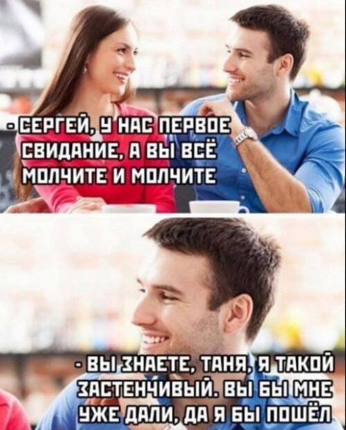 MEMY-PRO-SEKS-18-POSLYI-VZROSLYI-YMOR-226.jpeg