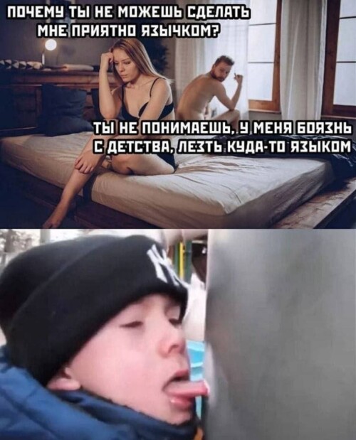 MEMY-PRO-SEKS-18-POSLYI-VZROSLYI-YMOR-227.jpeg