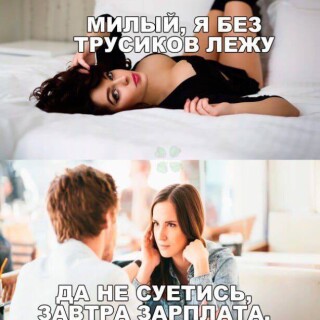 MEMY-PRO-SEKS-18-POSLYI-VZROSLYI-YMOR-229