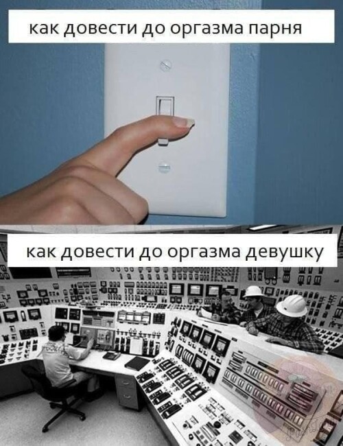 MEMY-PRO-SEKS-18-POSLYI-VZROSLYI-YMOR-243.jpeg