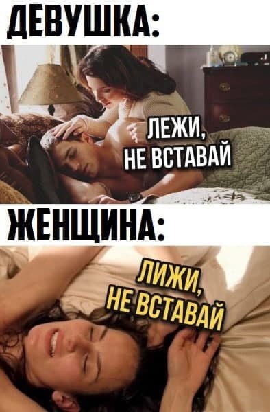 MEMY-PRO-SEKS-18-POSLYI-VZROSLYI-YMOR-247.jpeg