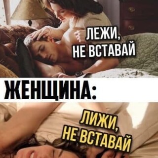 MEMY-PRO-SEKS-18-POSLYI-VZROSLYI-YMOR-247