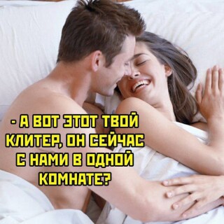 MEMY-PRO-SEKS-18-POSLYI-VZROSLYI-YMOR-252