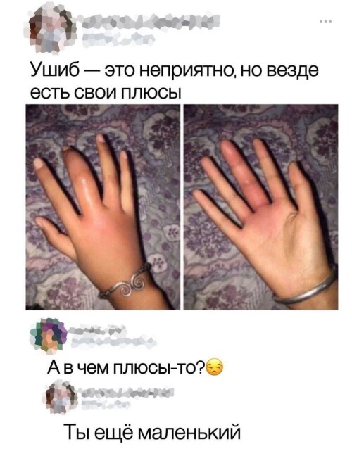 MEMY-PRO-SEKS-18-POSLYI-VZROSLYI-YMOR-253.jpeg