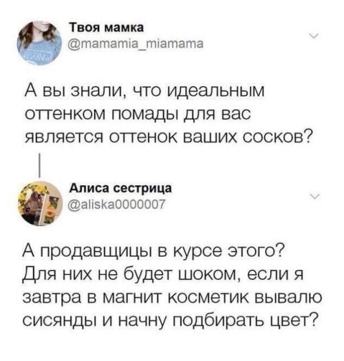 MEMY-PRO-SEKS-18-POSLYI-VZROSLYI-YMOR-255.jpeg