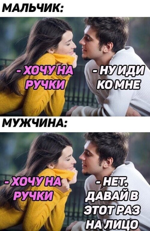 MEMY-PRO-SEKS-18-POSLYI-VZROSLYI-YMOR-256.jpeg