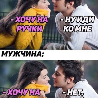 MEMY-PRO-SEKS-18-POSLYI-VZROSLYI-YMOR-256