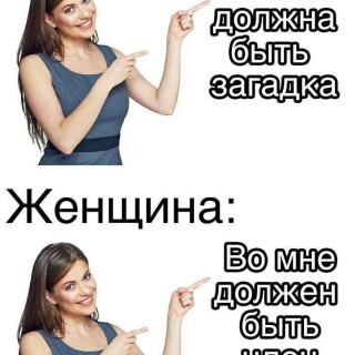 MEMY-PRO-SEKS-18-POSLYI-VZROSLYI-YMOR-257