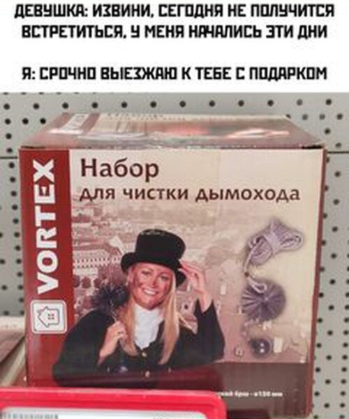 MEMY-PRO-SEKS-18-POSLYI-VZROSLYI-YMOR-258.jpeg