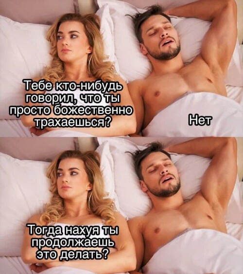 MEMY-PRO-SEKS-18-POSLYI-VZROSLYI-YMOR-26.jpeg