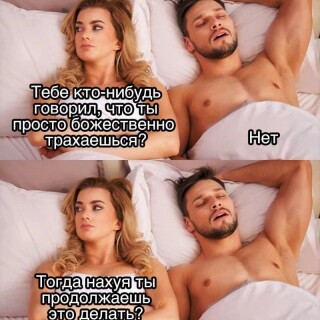 MEMY-PRO-SEKS-18-POSLYI-VZROSLYI-YMOR-26