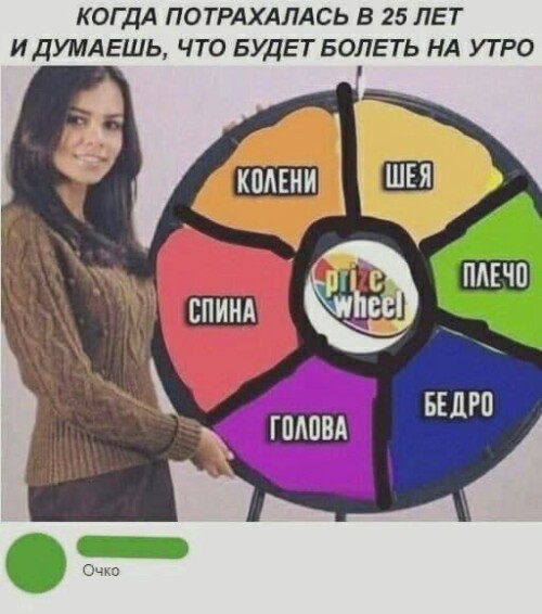 MEMY-PRO-SEKS-18-POSLYI-VZROSLYI-YMOR-261.jpeg