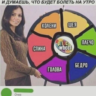 MEMY-PRO-SEKS-18-POSLYI-VZROSLYI-YMOR-261