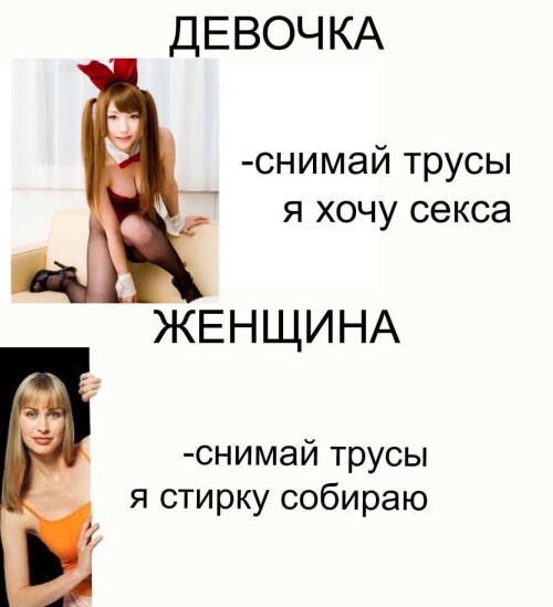 MEMY-PRO-SEKS-18-POSLYI-VZROSLYI-YMOR-262.jpeg