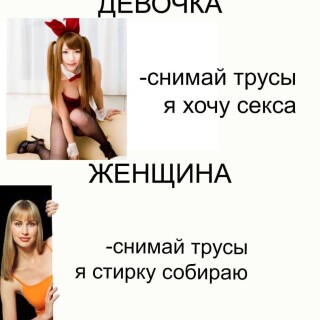 MEMY-PRO-SEKS-18-POSLYI-VZROSLYI-YMOR-262