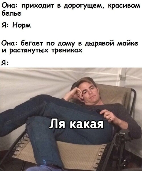 MEMY-PRO-SEKS-18-POSLYI-VZROSLYI-YMOR-263.jpeg