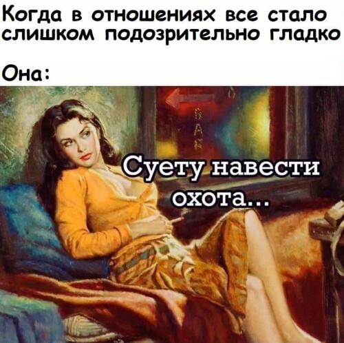 MEMY-PRO-SEKS-18-POSLYI-VZROSLYI-YMOR-276.jpeg