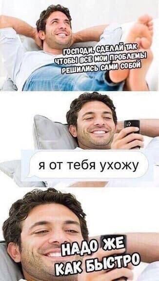 MEMY-PRO-SEKS-18-POSLYI-VZROSLYI-YMOR-279.jpeg