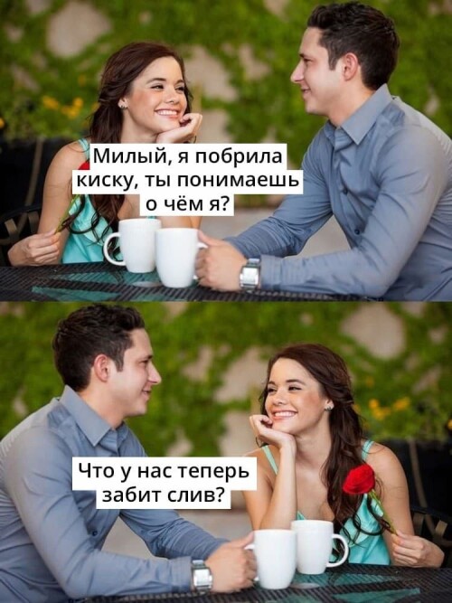 MEMY-PRO-SEKS-18-POSLYI-VZROSLYI-YMOR-28.jpeg