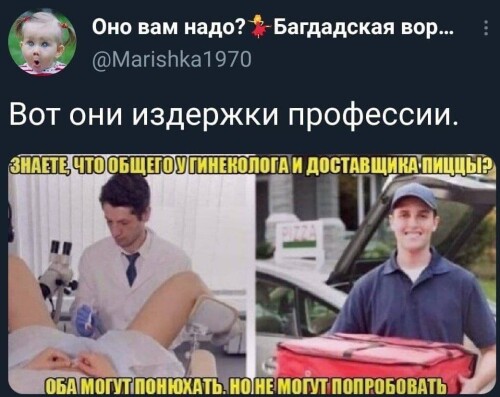 MEMY-PRO-SEKS-18-POSLYI-VZROSLYI-YMOR-281.jpeg