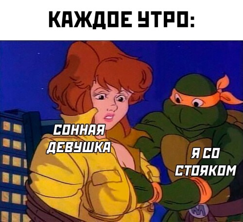 MEMY-PRO-SEKS-18-POSLYI-VZROSLYI-YMOR-283.jpeg