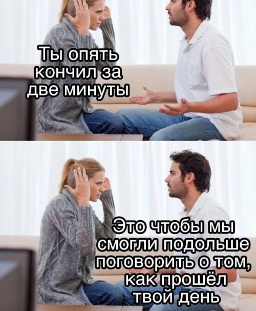 MEMY-PRO-SEKS-18-POSLYI-VZROSLYI-YMOR-284.jpeg