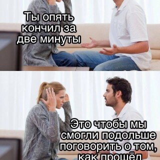 MEMY-PRO-SEKS-18-POSLYI-VZROSLYI-YMOR-284