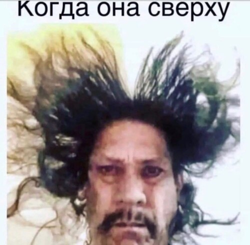 MEMY-PRO-SEKS-18-POSLYI-VZROSLYI-YMOR-293.jpeg