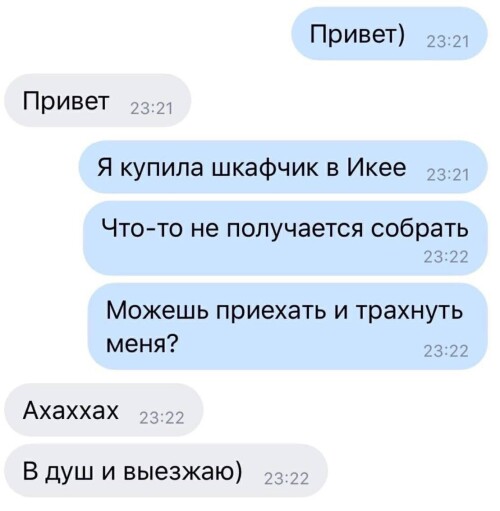 MEMY-PRO-SEKS-18-POSLYI-VZROSLYI-YMOR-295.jpeg