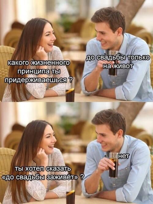 MEMY-PRO-SEKS-18-POSLYI-VZROSLYI-YMOR-3.jpeg