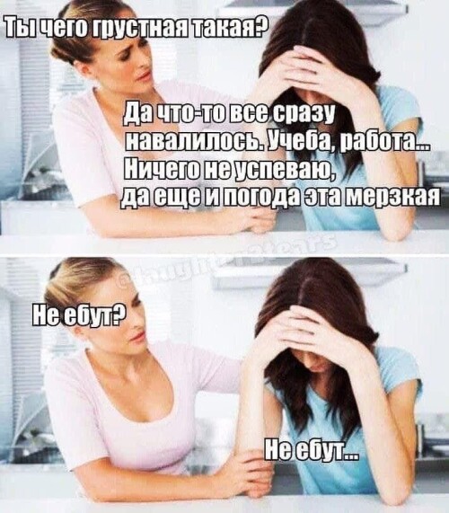 MEMY-PRO-SEKS-18-POSLYI-VZROSLYI-YMOR-32.jpeg