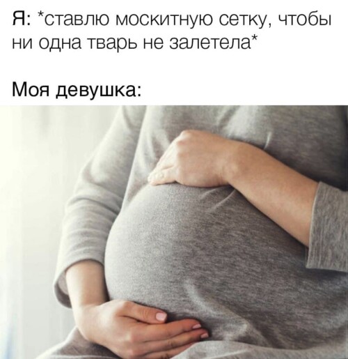 MEMY-PRO-SEKS-18-POSLYI-VZROSLYI-YMOR-33.jpeg