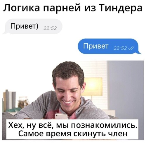 MEMY-PRO-SEKS-18-POSLYI-VZROSLYI-YMOR-34.jpeg