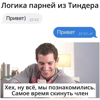 MEMY-PRO-SEKS-18-POSLYI-VZROSLYI-YMOR-34