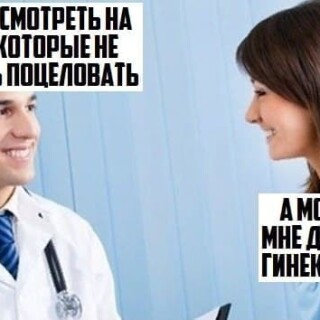 MEMY-PRO-SEKS-18-POSLYI-VZROSLYI-YMOR-35