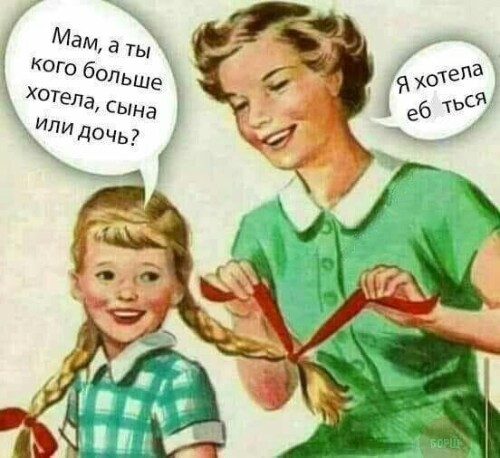 MEMY-PRO-SEKS-18-POSLYI-VZROSLYI-YMOR-40.jpeg