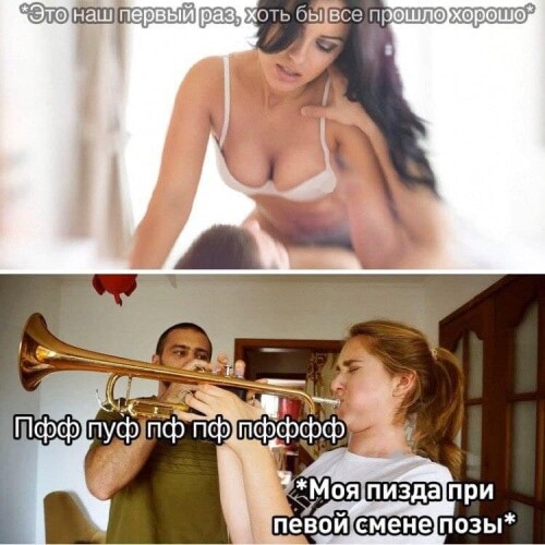 MEMY-PRO-SEKS-18-POSLYI-VZROSLYI-YMOR-45.jpeg