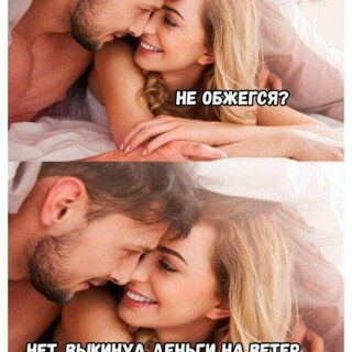 MEMY-PRO-SEKS-18-POSLYI-VZROSLYI-YMOR-59