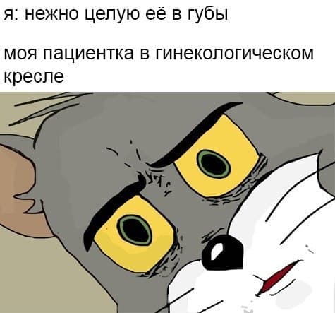 MEMY-PRO-SEKS-18-POSLYI-VZROSLYI-YMOR-66.jpeg