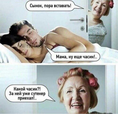 MEMY-PRO-SEKS-18-POSLYI-VZROSLYI-YMOR-68.jpeg