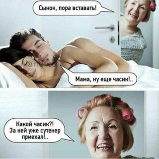 MEMY-PRO-SEKS-18-POSLYI-VZROSLYI-YMOR-68