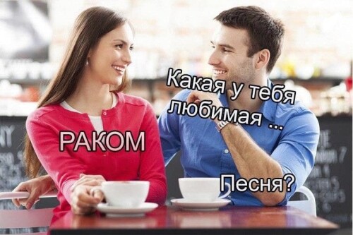 MEMY-PRO-SEKS-18-POSLYI-VZROSLYI-YMOR-72.jpeg