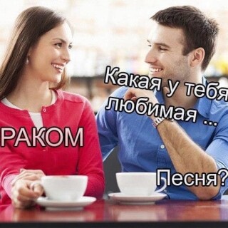 MEMY-PRO-SEKS-18-POSLYI-VZROSLYI-YMOR-72