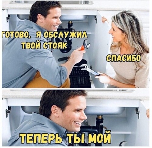 MEMY-PRO-SEKS-18-POSLYI-VZROSLYI-YMOR-80.jpeg