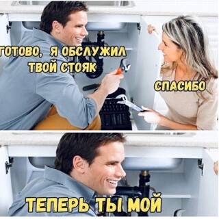 MEMY-PRO-SEKS-18-POSLYI-VZROSLYI-YMOR-80